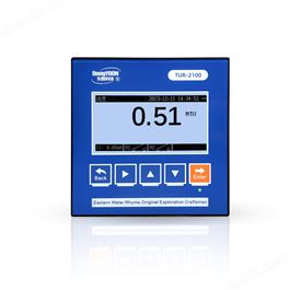 TUR-2100L低量程(cheng)在線濁(zhuo)度儀