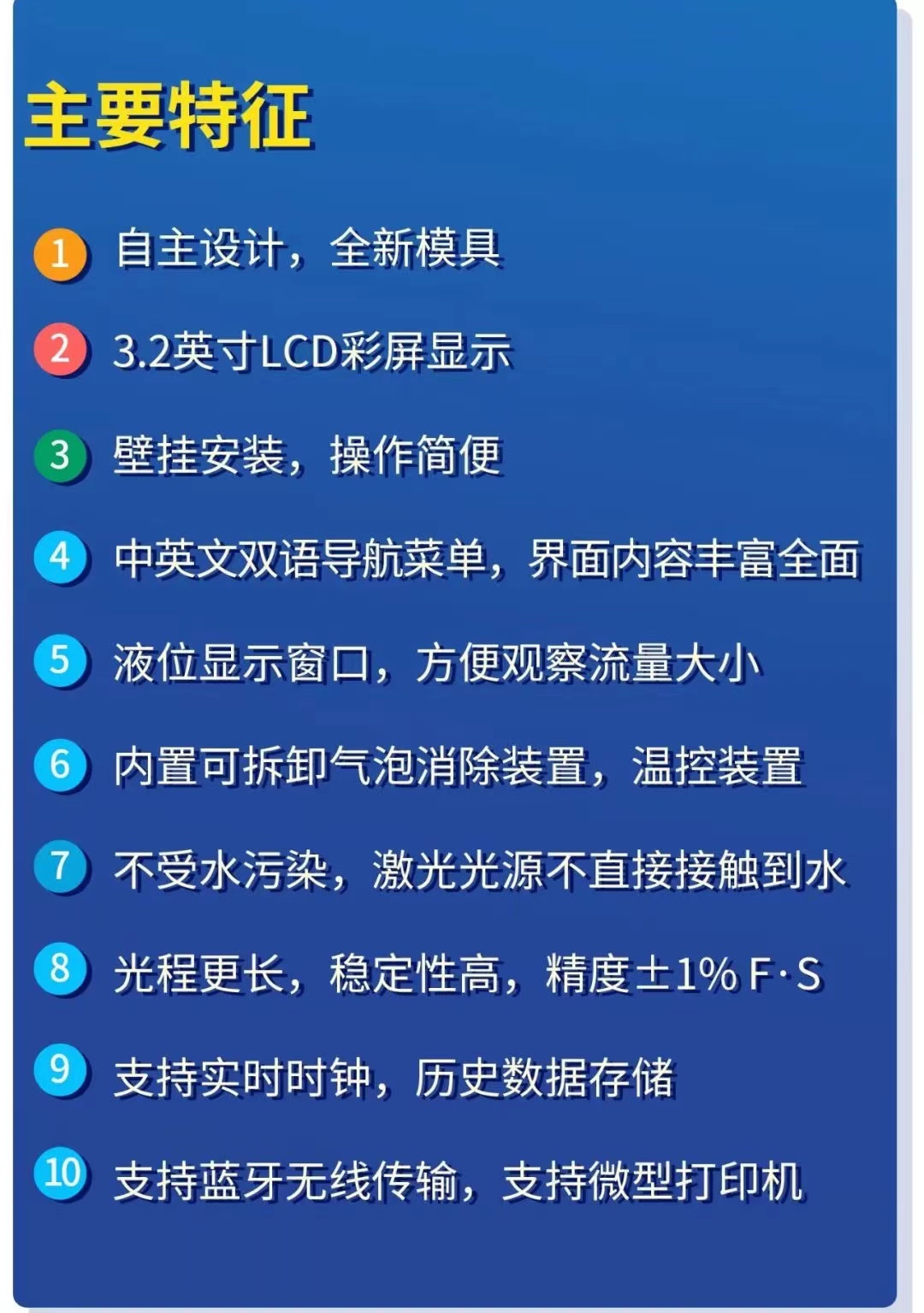 新品(pin)上市：一體(tǐ)式低量程(cheng)激光濁度(du)計