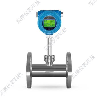 DYWRC-DN50熱式(shì)氣體質量流(liú)量計