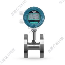 DYWL-DN20渦輪(lun)流量計